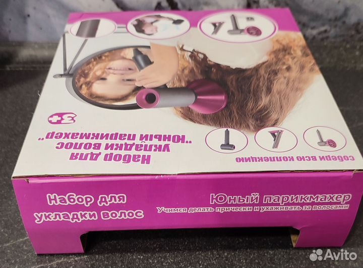 Детский набор Юный парикмахер