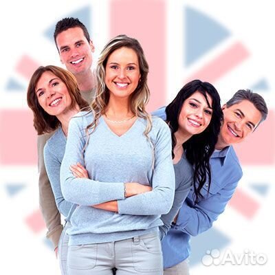 Английский для взрослых