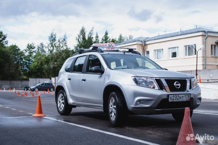 Подарочный Сертификат на обучение в Автошколе