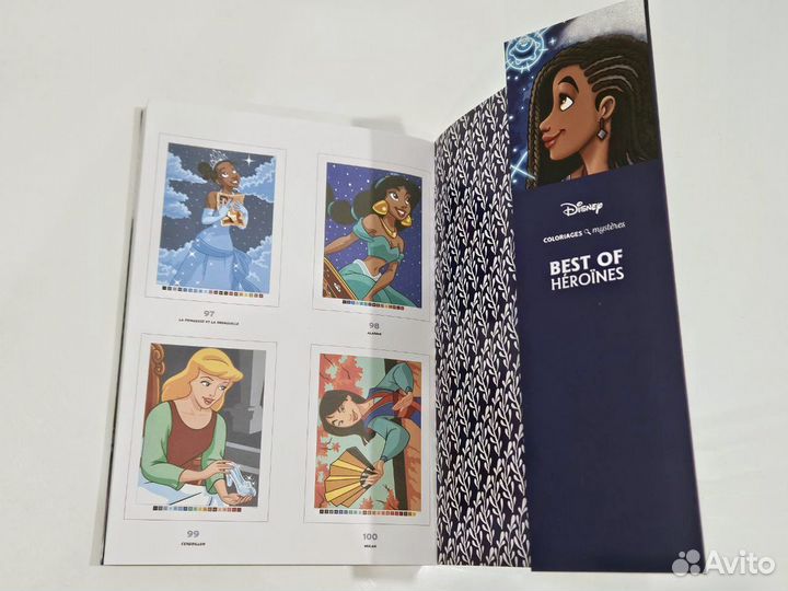 Best of Héroïnes Раскраска героини Дисней