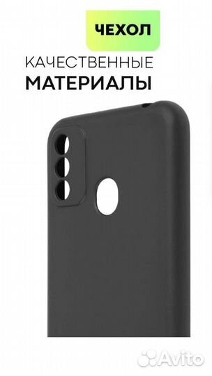 Чехол на itel A48