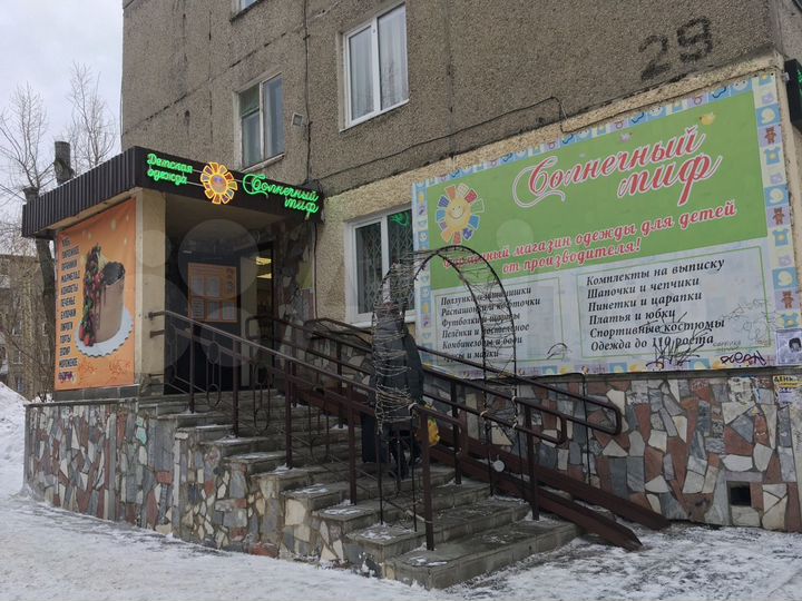 Торговая площадь, 54 м²