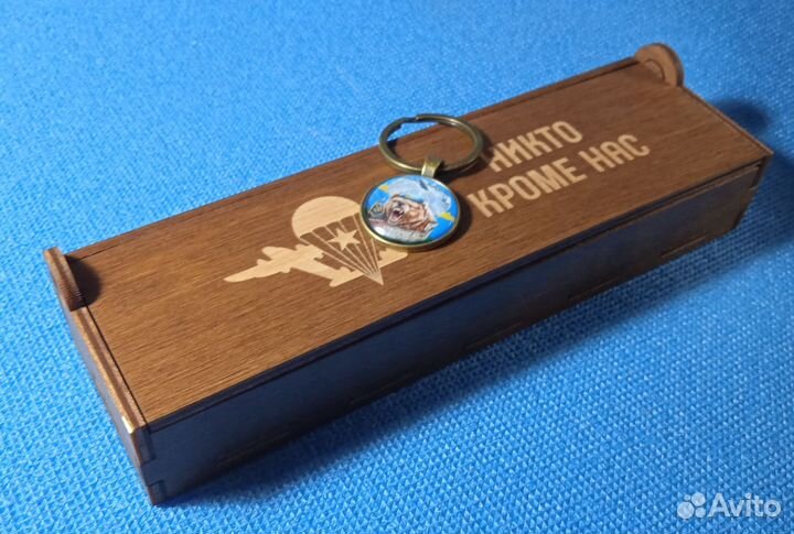 Подарок десантнику