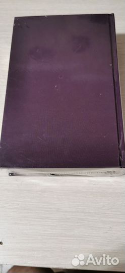 Книга в подарок Эксмо Шекспир