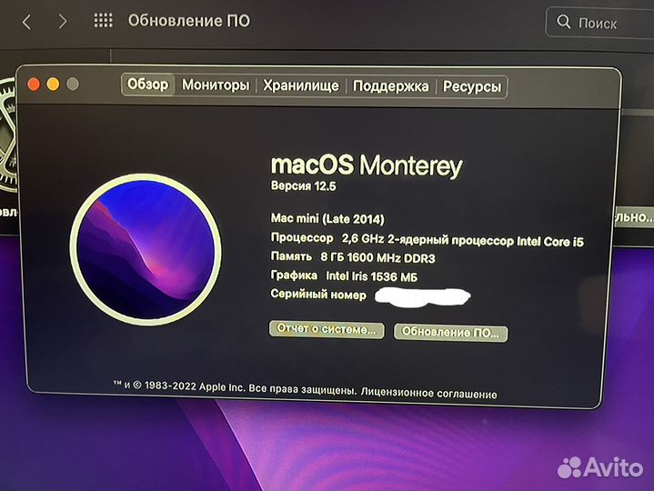 Apple Mac Mini (late 2014)