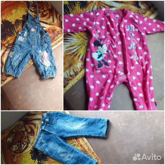 Детские вещи