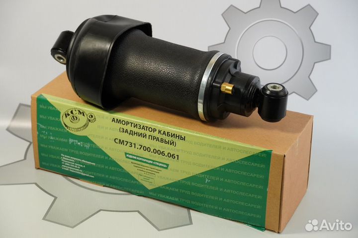 Пневмоэлемент