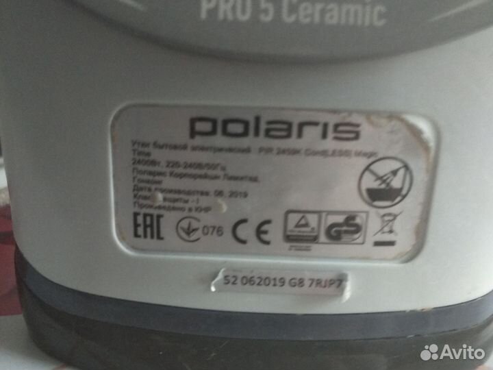 Утюг Polaris беспроводной