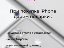 iPhone 15, 128 ГБ