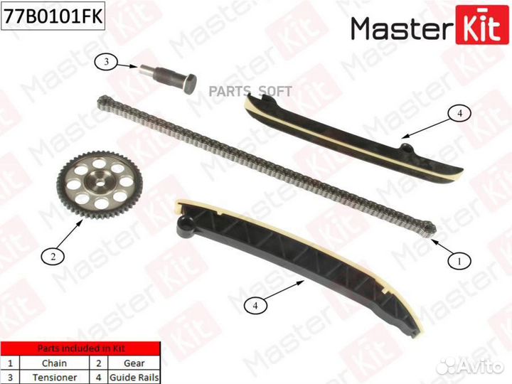 Masterkit 77B0101FK Комплект цепи грм