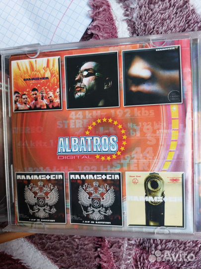 Диски с музыкой