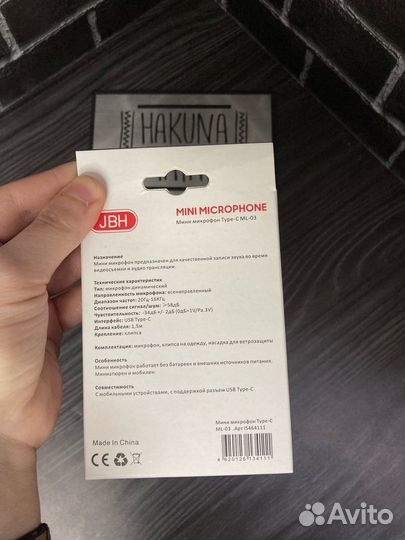 Петличный микрофон Type-C