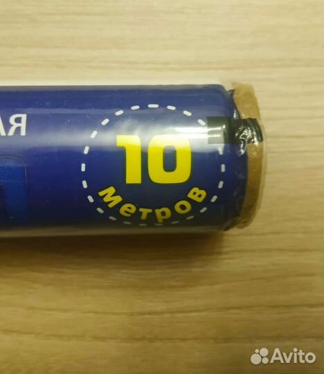 Фольга алюминиевая пищевая