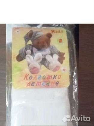 Колготки для мальчиков, девочек