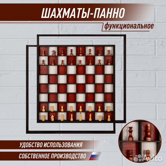 Шашки шахматы нарды