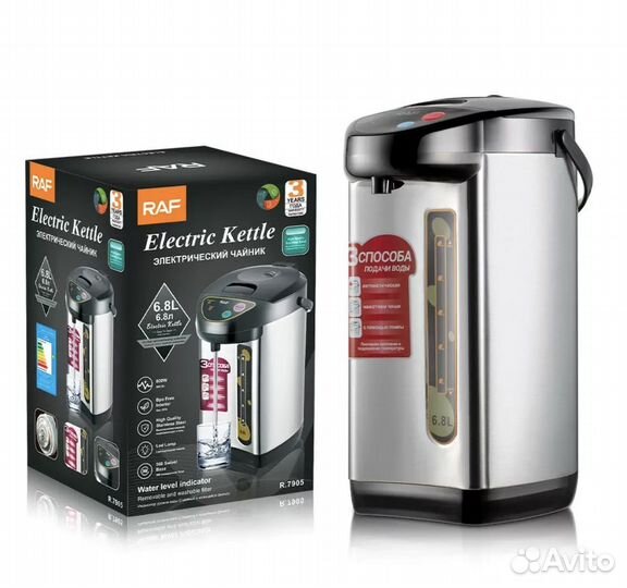 Термопот новый