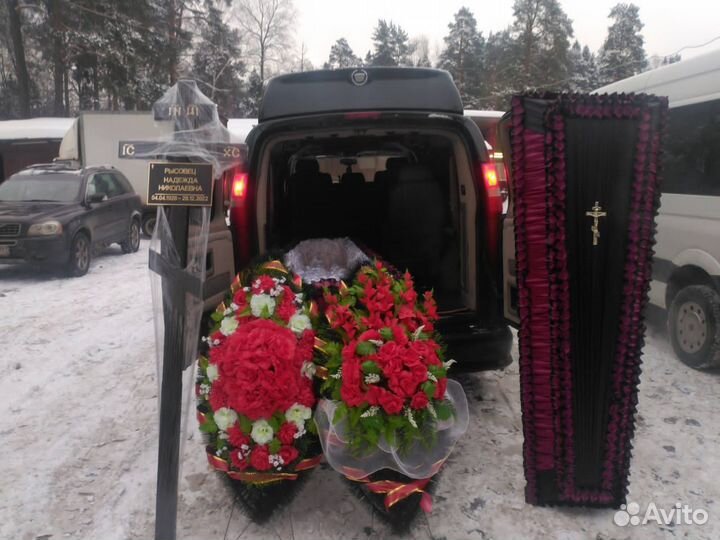 Ритуальные услуги