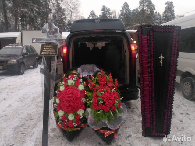 Ритуальные услуги