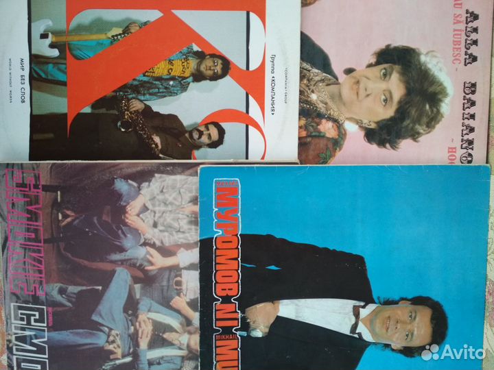 Грампластинки