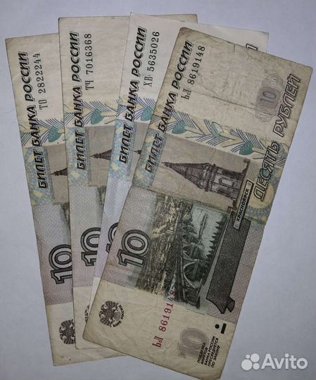 Банкноты России