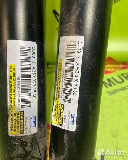 Амортизаторы задние Mercedes Glc W253 2018