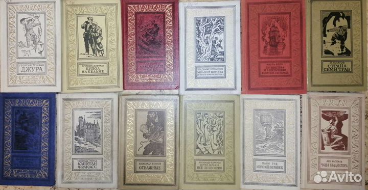 Библиотека приключений