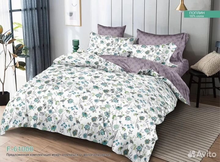 Белье постельное 2-х сп