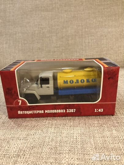 Автоцистерна Г6-ота-4,2 Наши Грузовики