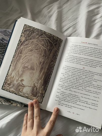 Книги Властелин колец 1 и 2 часть