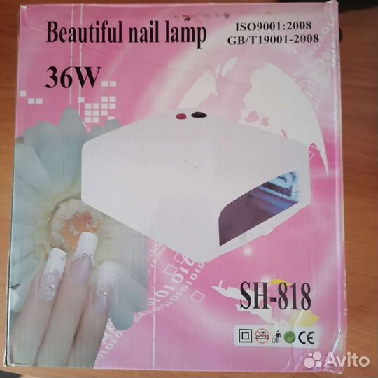 Лампа для ногтей
