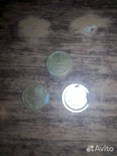 Монеты 1 копейка СССР