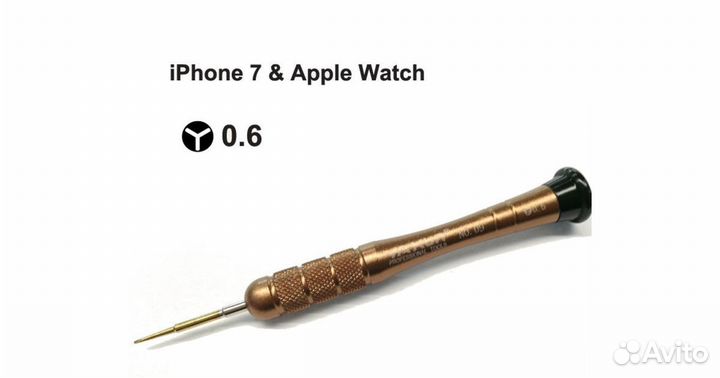 Отвертка для разбора iPhone 7 (Y)