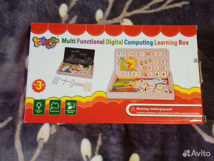 Счетный материал