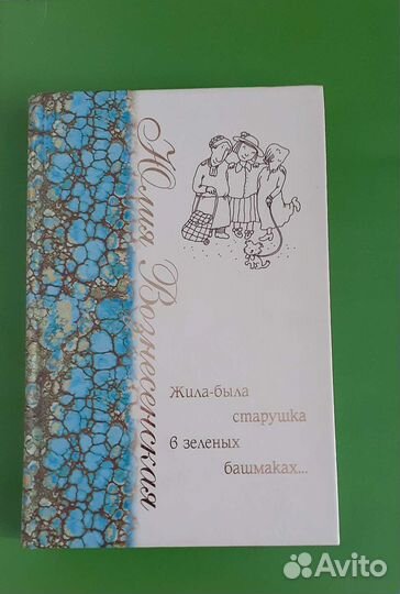 Далай Лама - Мой путь своими глазами