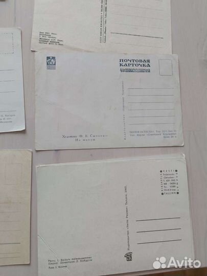 Открытки СССР 1950-60х годов