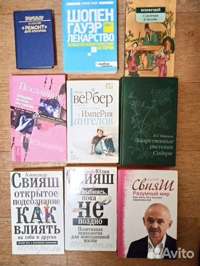 Книги