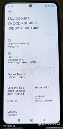 Xiaomi Redmi Note 11, 4/128 ГБ