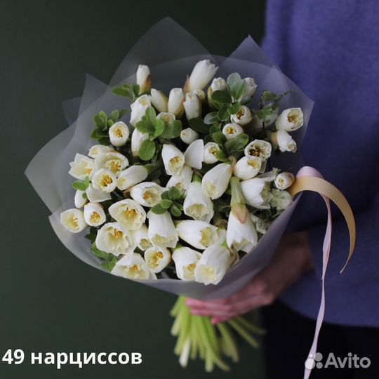 Букет нарциссов