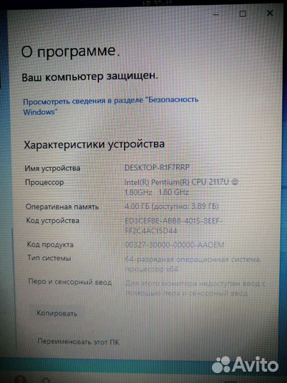 Ноутбук asus