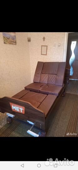 Кровать многофункциональная для лежачих больных