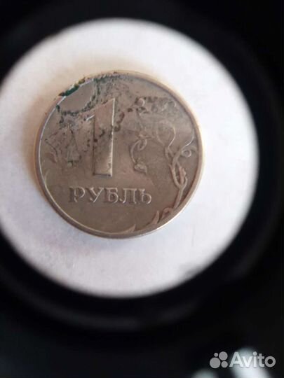 Брак 1 рубль 1997г ммд