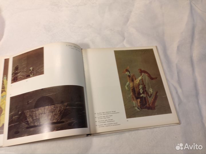 Илмарс Блумбергс. Альбом репродукций