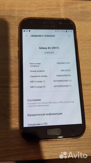 Samsung Galaxy A5 (2017) SM-A520F/DS, 3/32 ГБ