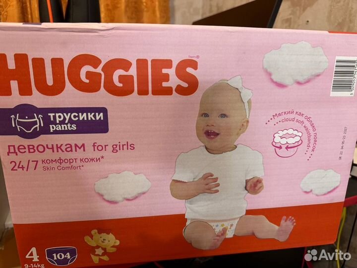 Подгузники трусики huggies 4 for girls