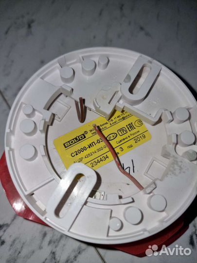 Датчик противопожарный