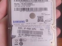 Жесткий диск от ноутбука 750GB Samsung