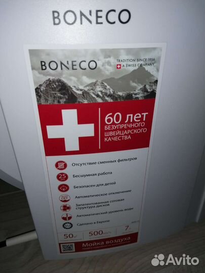 Мойка воздуха boneco w1355a