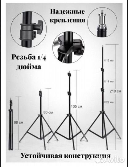 Кольцевая лампа 26 см