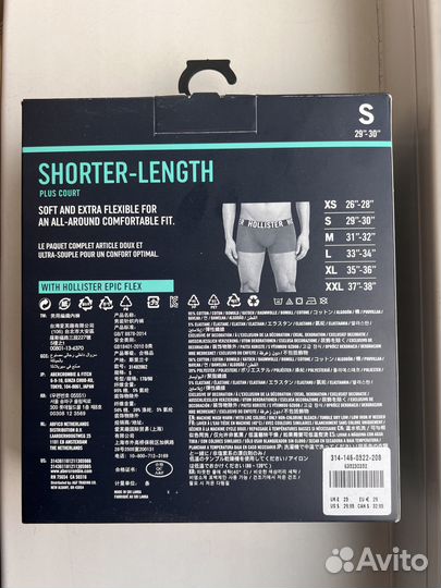 Трусы hollister мужские