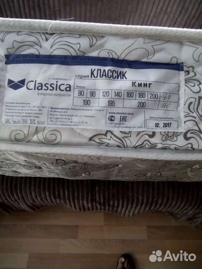 Детский матрас 160 70